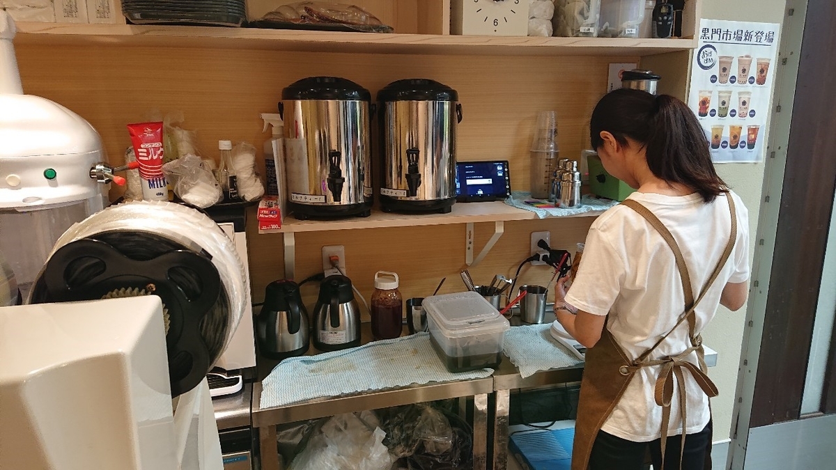 花ノ茶屋3