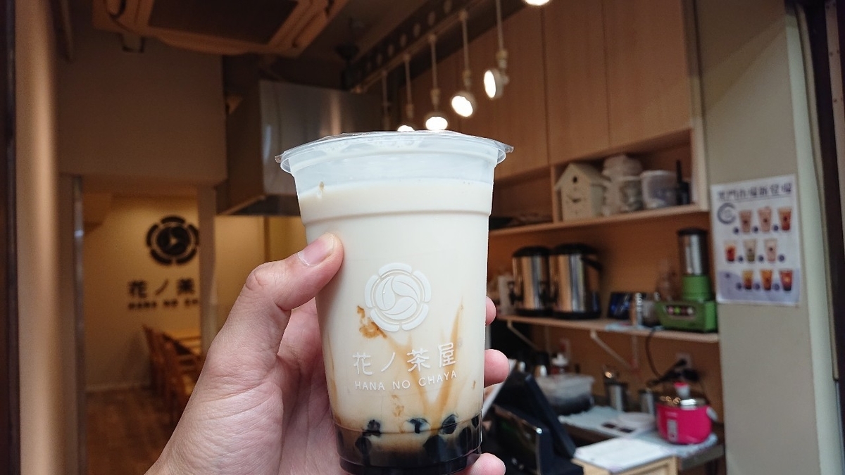花ノ茶屋6