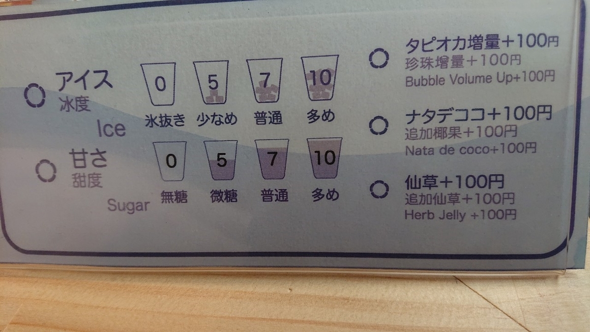 花ノ茶屋7