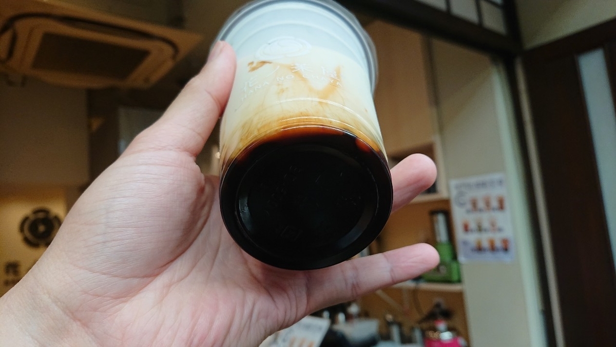花ノ茶屋7