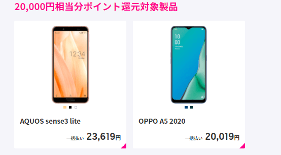 OPPO A5 2020 hermioni.com