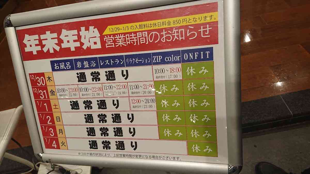 f:id:hermioni:20211231093633j:plain