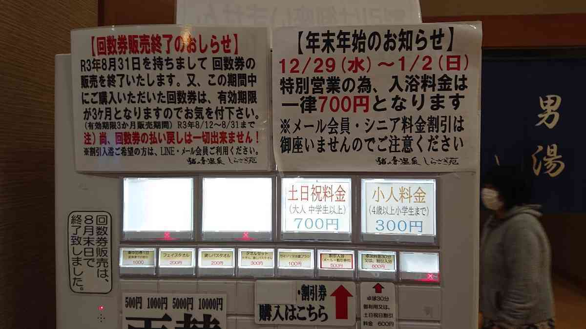 f:id:hermioni:20220103151927j:plain