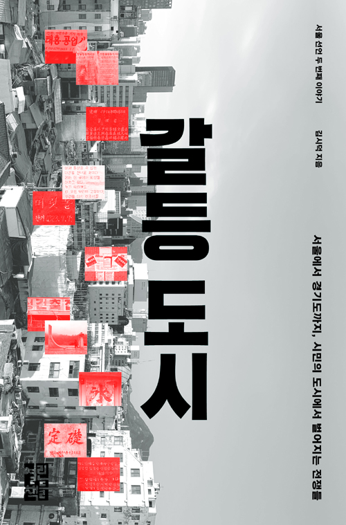 f:id:hermod:20191008122645j:plain