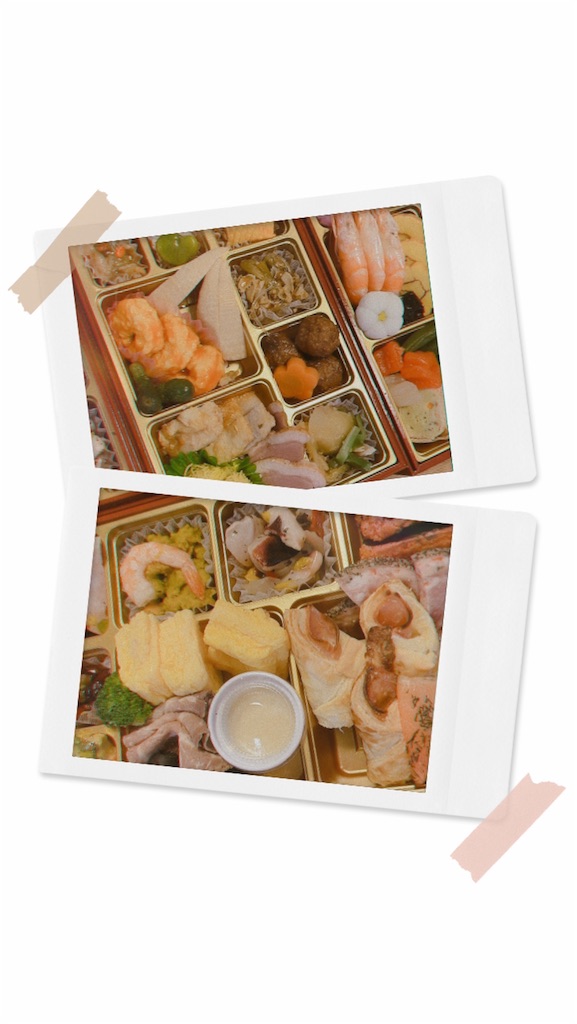 f:id:hermosasflores:20220101233934j:image