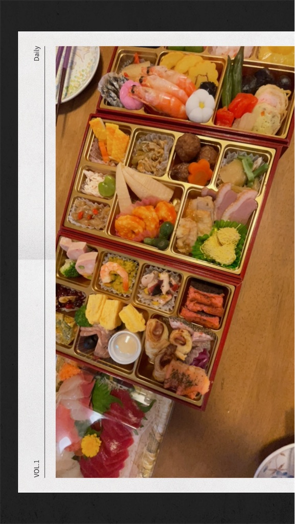 f:id:hermosasflores:20220102000955j:image