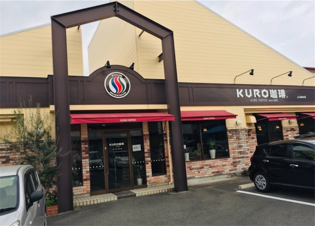 f:id:hermosasflores:20240222092934j:image f:id:hermosasflores:20240222092934j:image