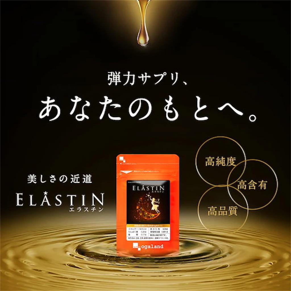 f:id:hermosasflores:20241105145134j:image