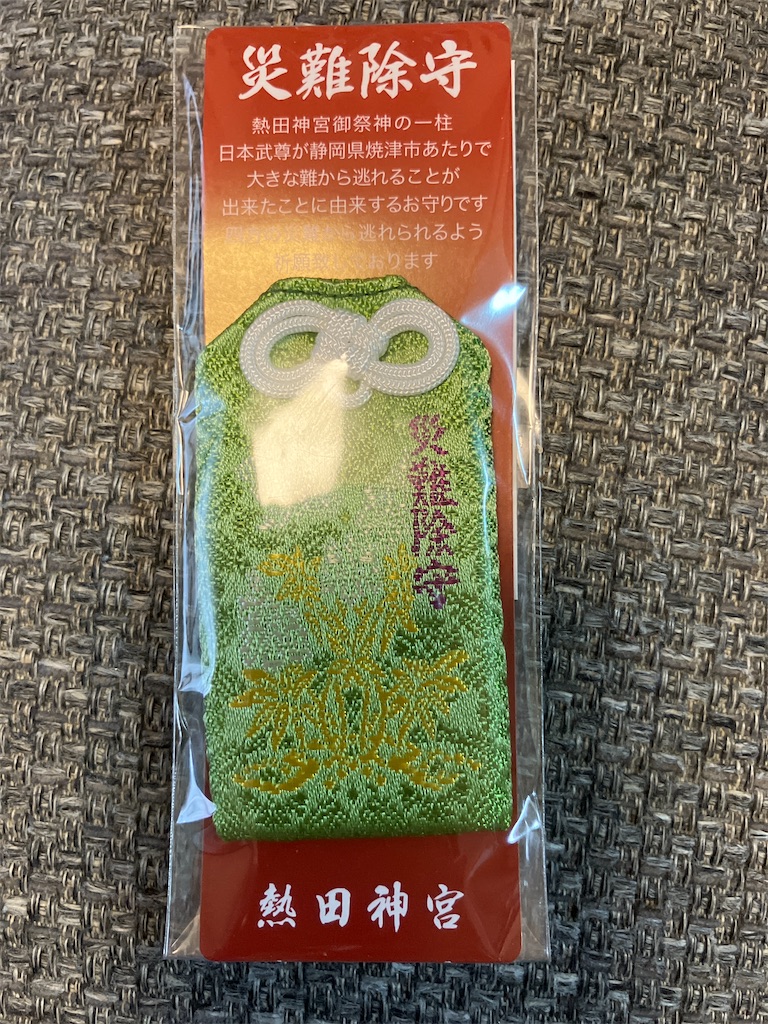 f:id:hermosasflores:20250109135654j:image