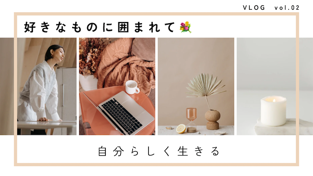 f:id:hermosasflores:20250921235707p:image f:id:hermosasflores:20250921235707p:image