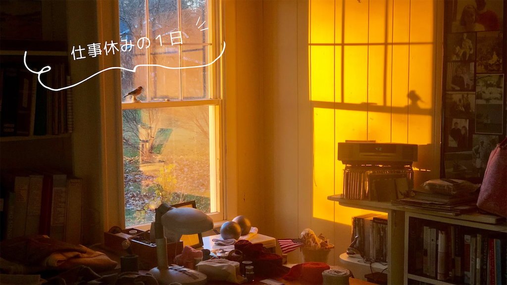 f:id:hermosasflores:20251002153615p:image