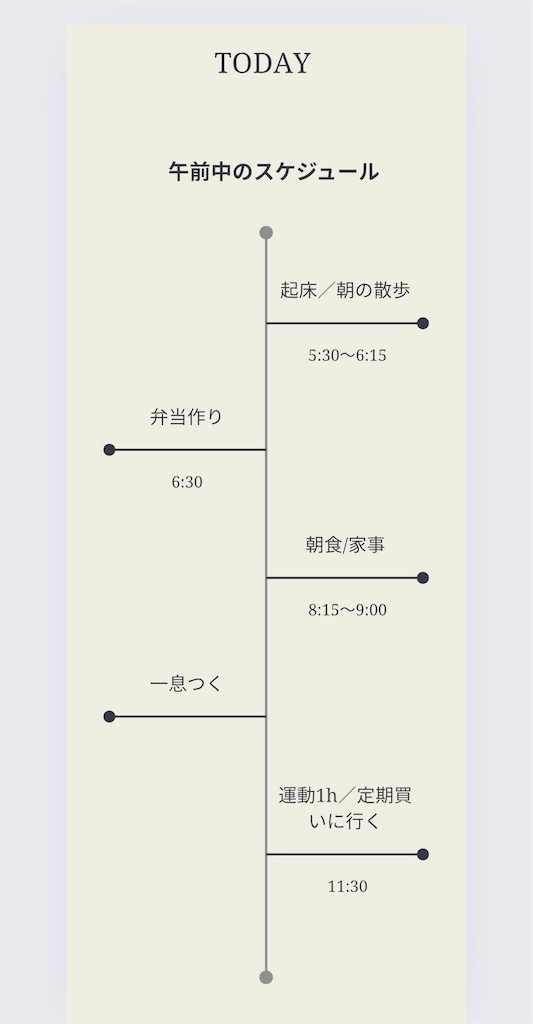 f:id:hermosasflores:20251002160703j:image