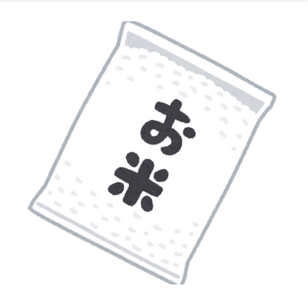 f:id:hermosasflores:20251002164006j:image