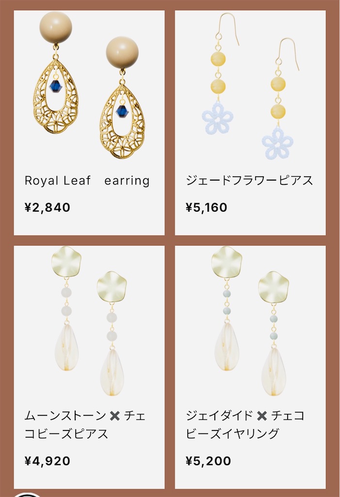 f:id:hermosasflores:20251002164935j:image