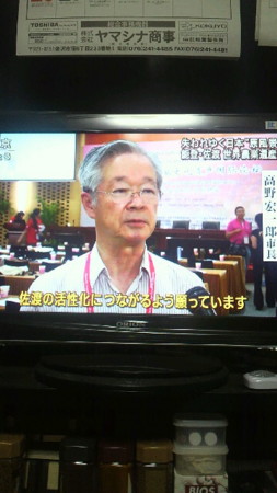 f:id:hero-AU:20110609221130j:image:right