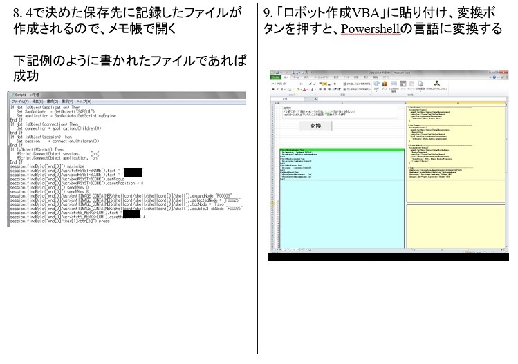 f:id:hero32:20200225074950j:plain f:id:hero32:20200225074950j:plain