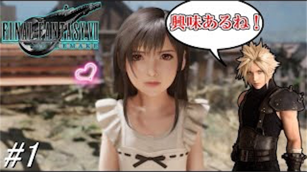 閃刀姫の同人誌 興味ないね シュトレポ