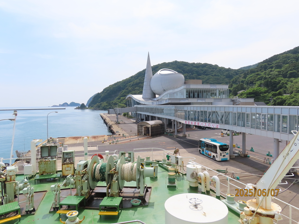 西ノ島マンホールカード(島根県) 弾丸日帰り旅 - マンホールカードを