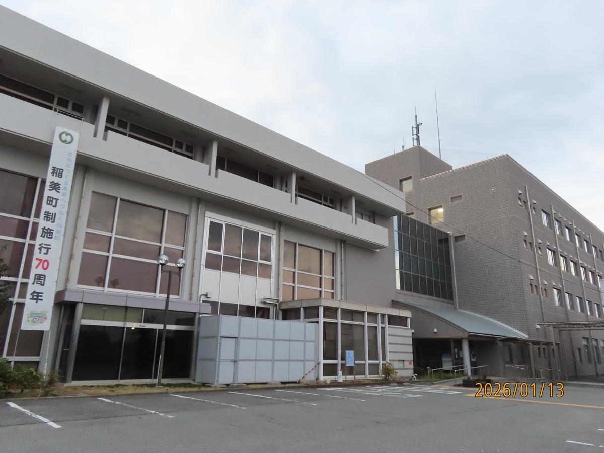 マンホールカード　兵庫県稲美町　配布終了　激レア マンホールカード 兵庫県 稲美町 美品 配布終了 メルカリ便 - メルカリ