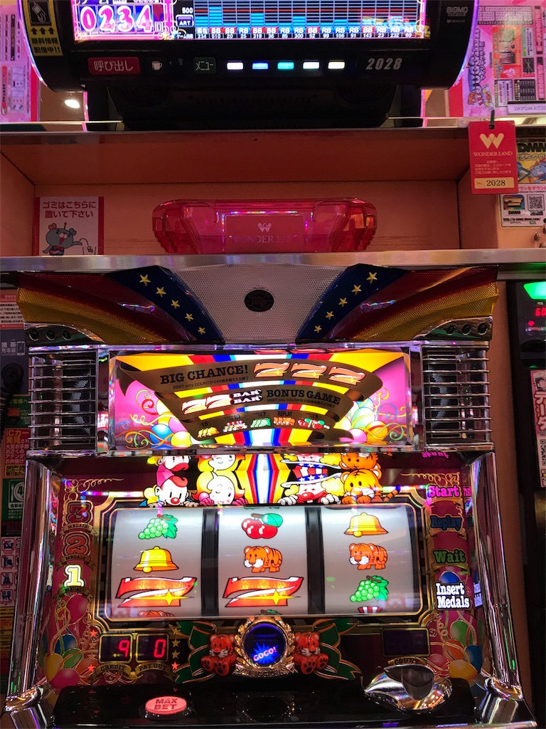 ジャグラー スロット機 実践報告 紅白プレミア画像 ヒーローのジャグラー スロット副収入ブログ 福岡日記