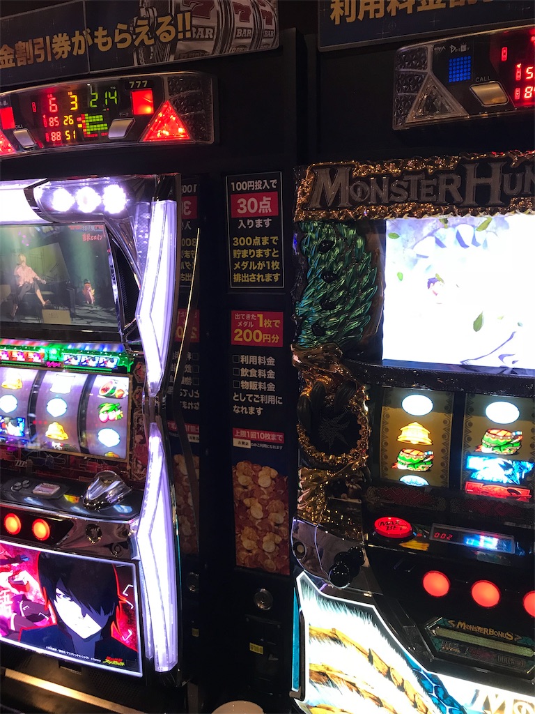 ゲームセンターのジャグラースロットも勝てるか検証してみた ヒーローのジャグラー スロット副収入ブログ 福岡日記