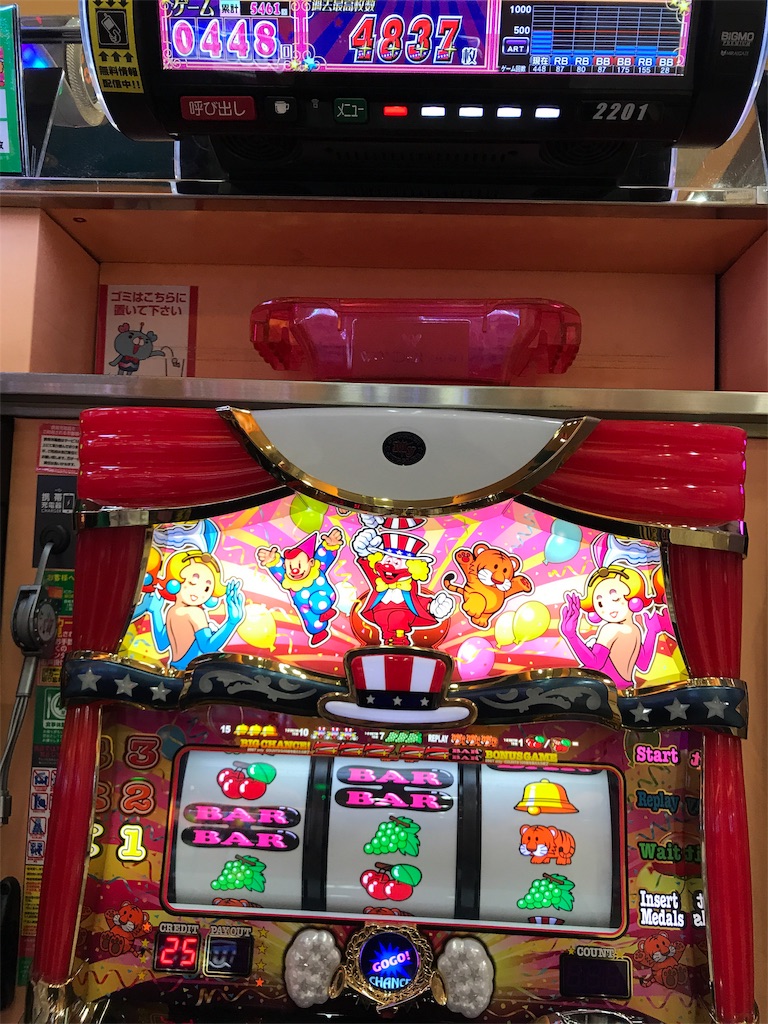 ジャグラー ゲーム アミューズメント 卓上 パチスロ 実機 ジャグラー