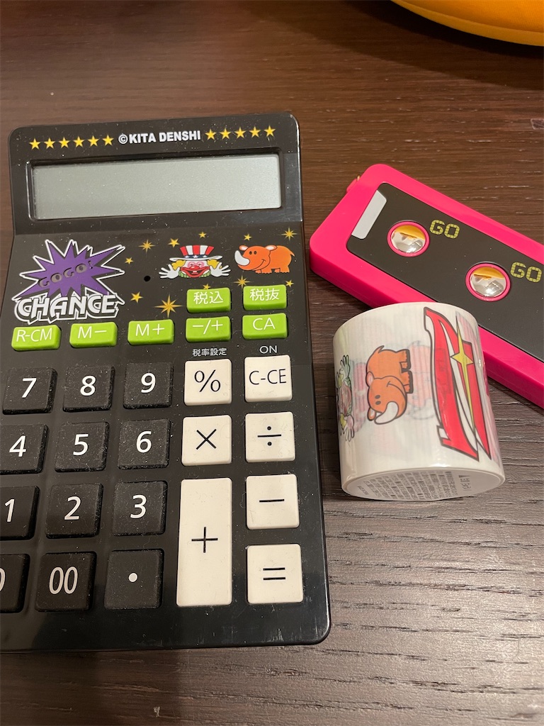 音が鳴る! 光る! GOGO! CHANCE ジャグラー電卓 なかい様専用