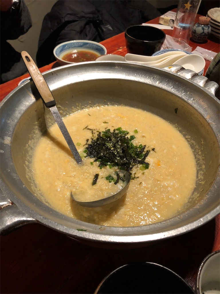f:id:heroki4:20181209115657j:image f:id:heroki4:20181209115657j:image