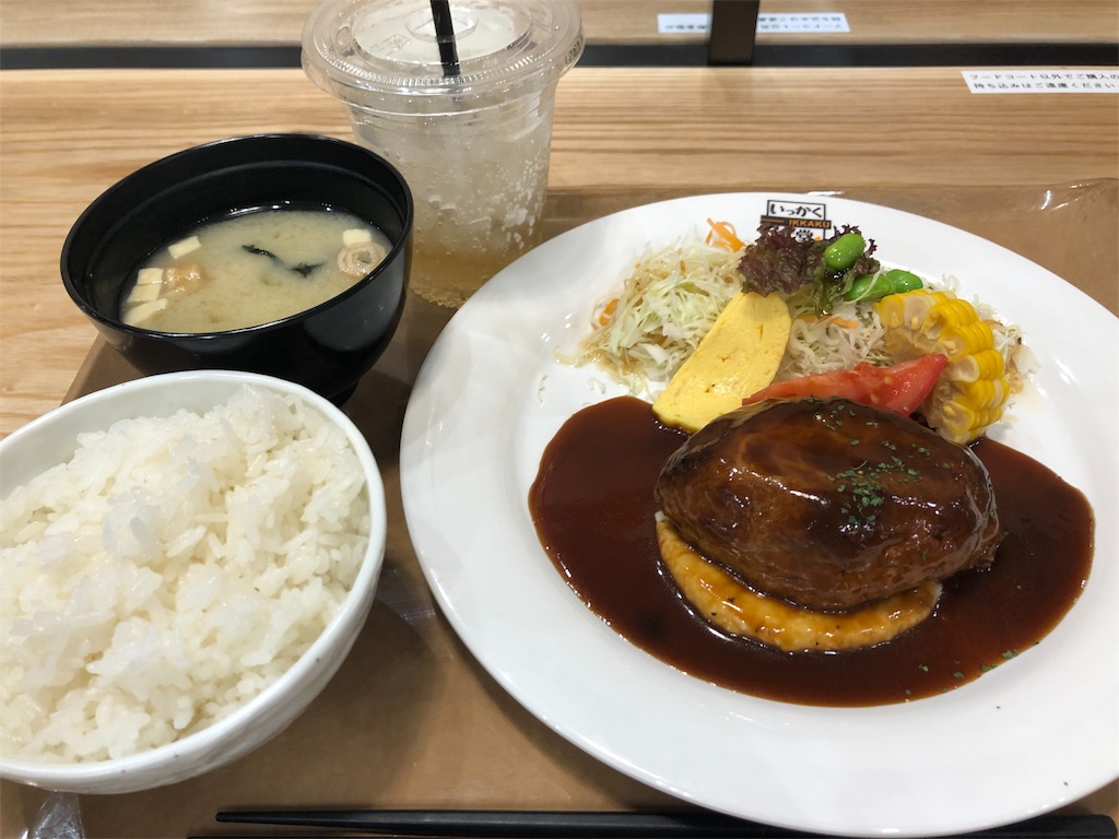 f:id:heroki4:20181210234817j:image f:id:heroki4:20181210234817j:image