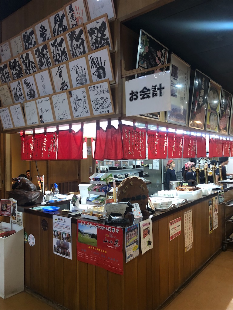 f:id:heroki4:20181215211154j:image