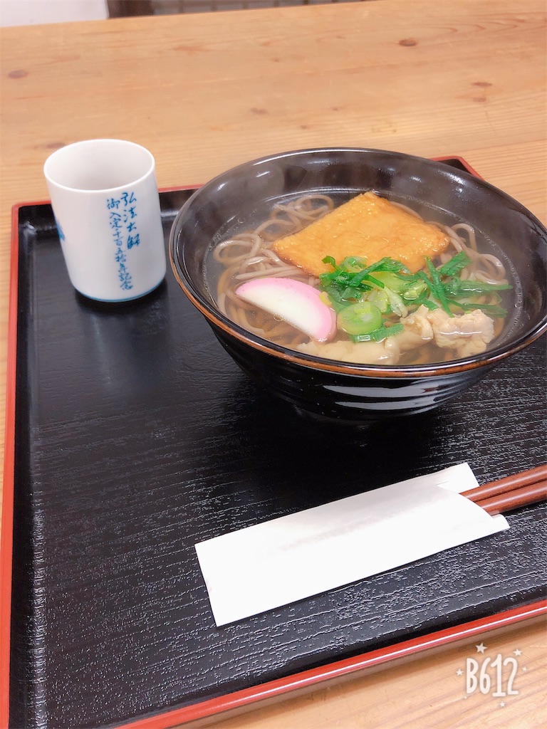 f:id:heroki4:20190101201406j:image f:id:heroki4:20190101201406j:image