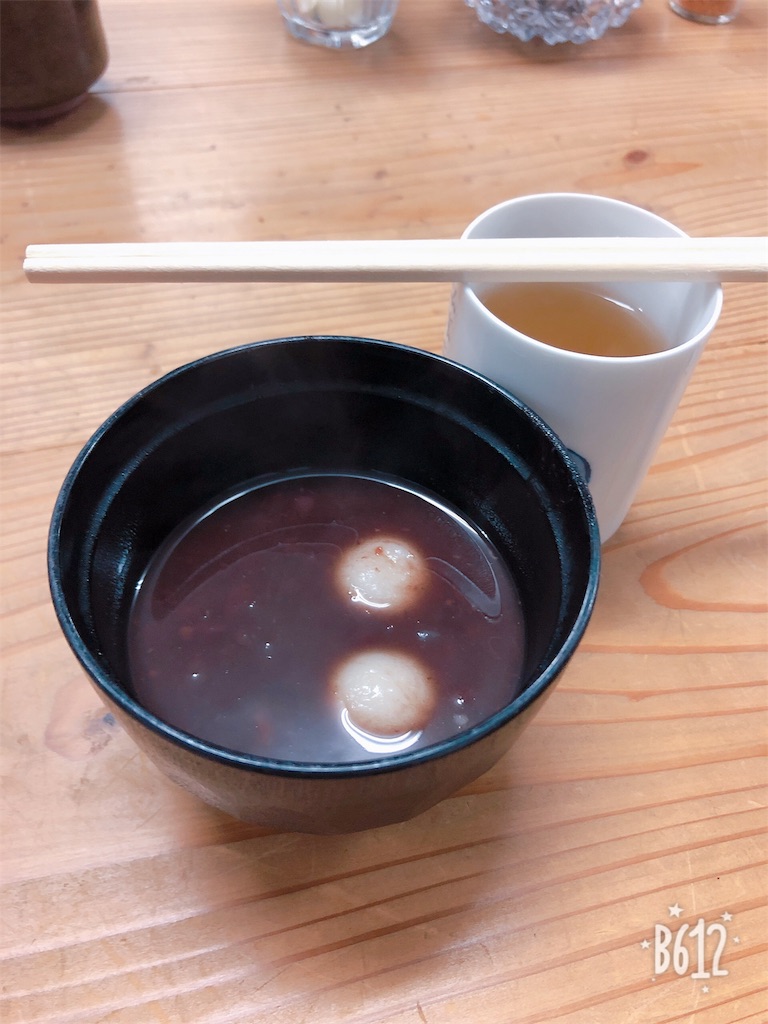 f:id:heroki4:20190101201459j:image f:id:heroki4:20190101201459j:image
