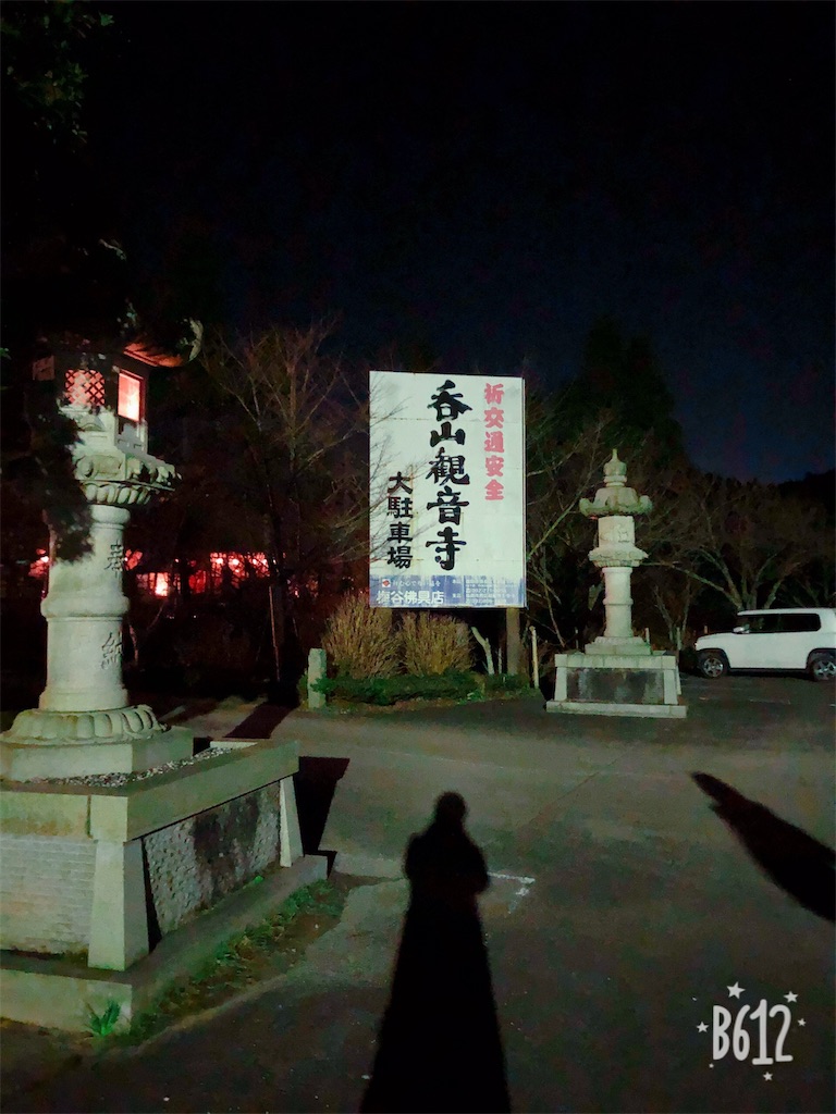 f:id:heroki4:20190101201502j:image f:id:heroki4:20190101201502j:image