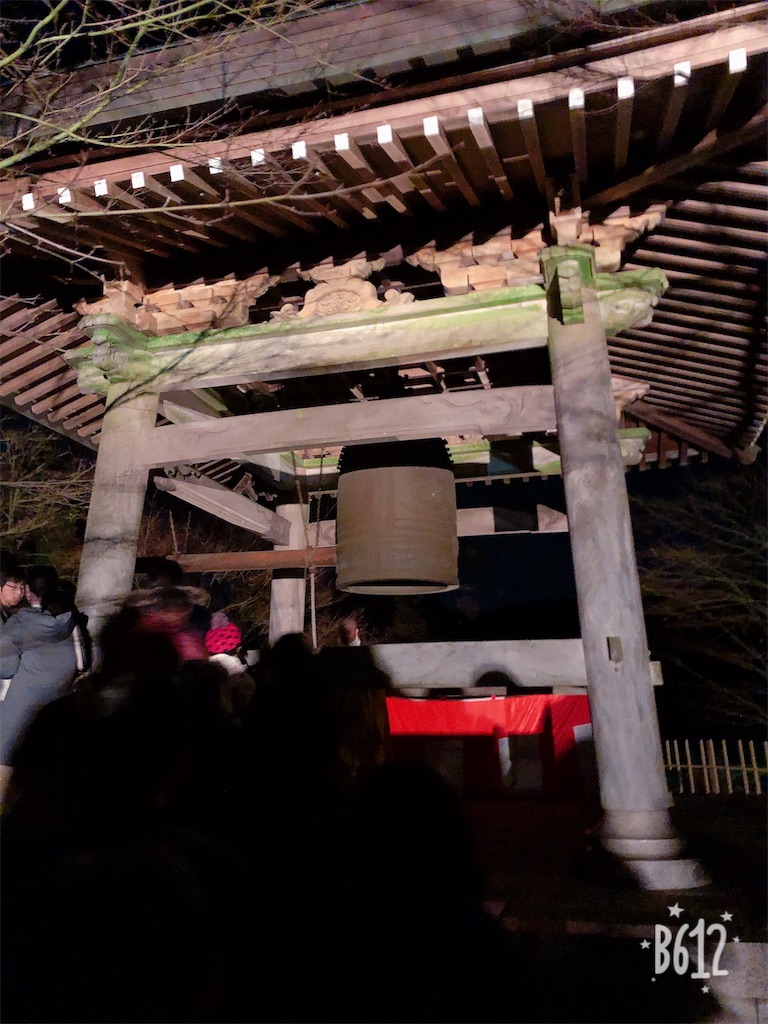 f:id:heroki4:20190101201508j:image f:id:heroki4:20190101201508j:image
