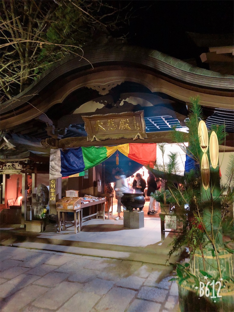 f:id:heroki4:20190101201554j:image f:id:heroki4:20190101201554j:image
