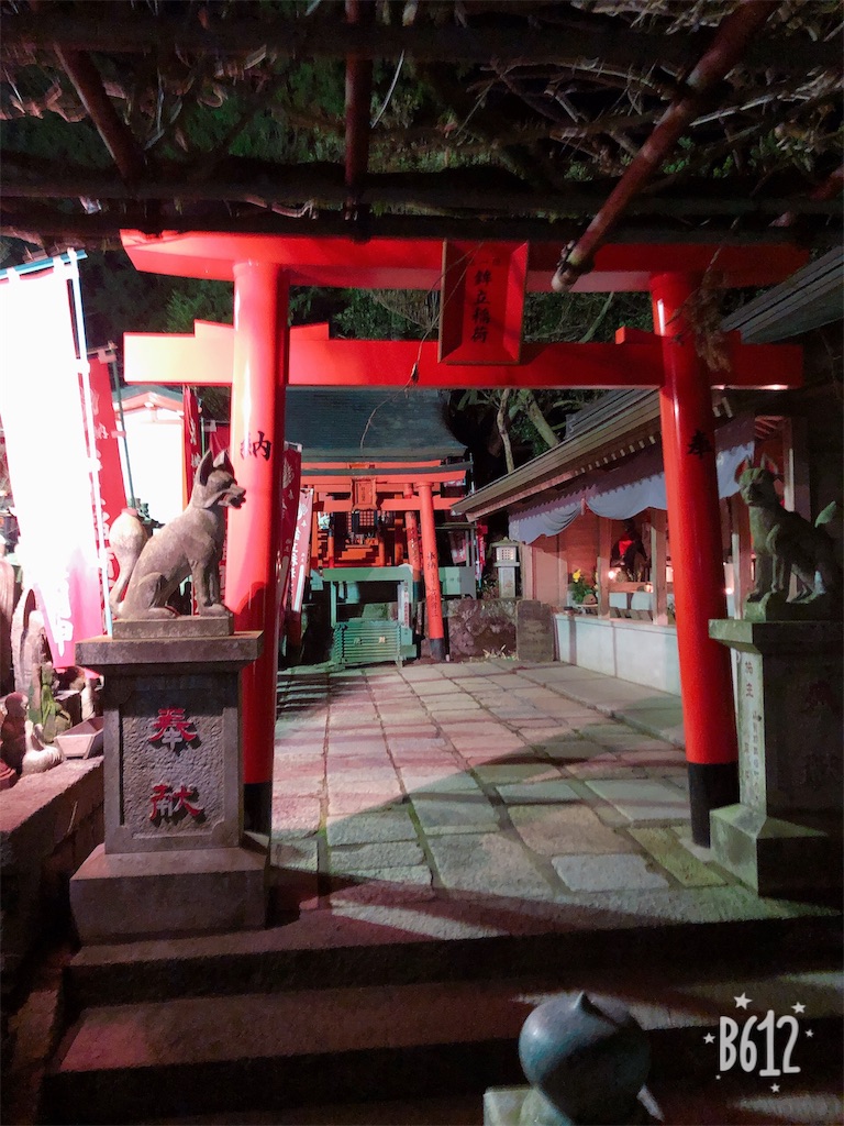 f:id:heroki4:20190101201621j:image f:id:heroki4:20190101201621j:image