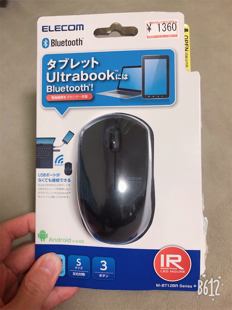 f:id:heroki4:20190101232057j:image f:id:heroki4:20190101232057j:image