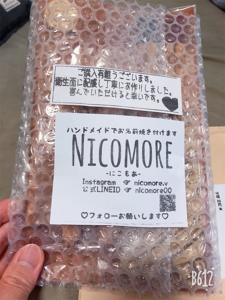 f:id:heroki4:20190114204452j:image f:id:heroki4:20190114204452j:image