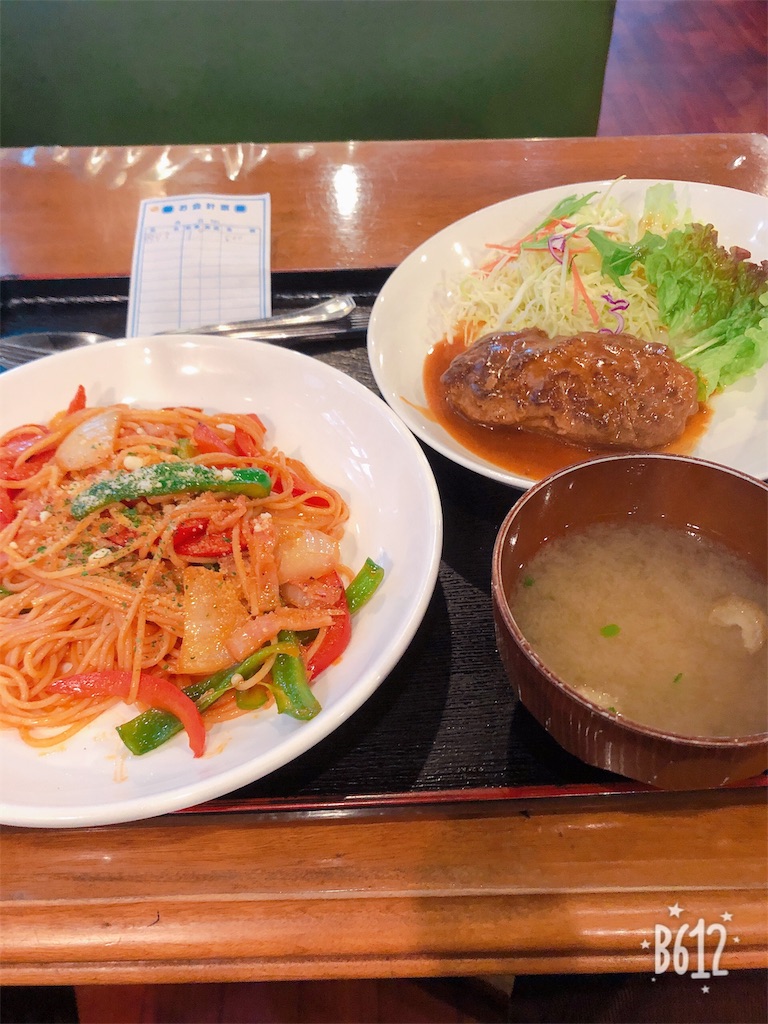 f:id:heroki4:20190119194320j:image