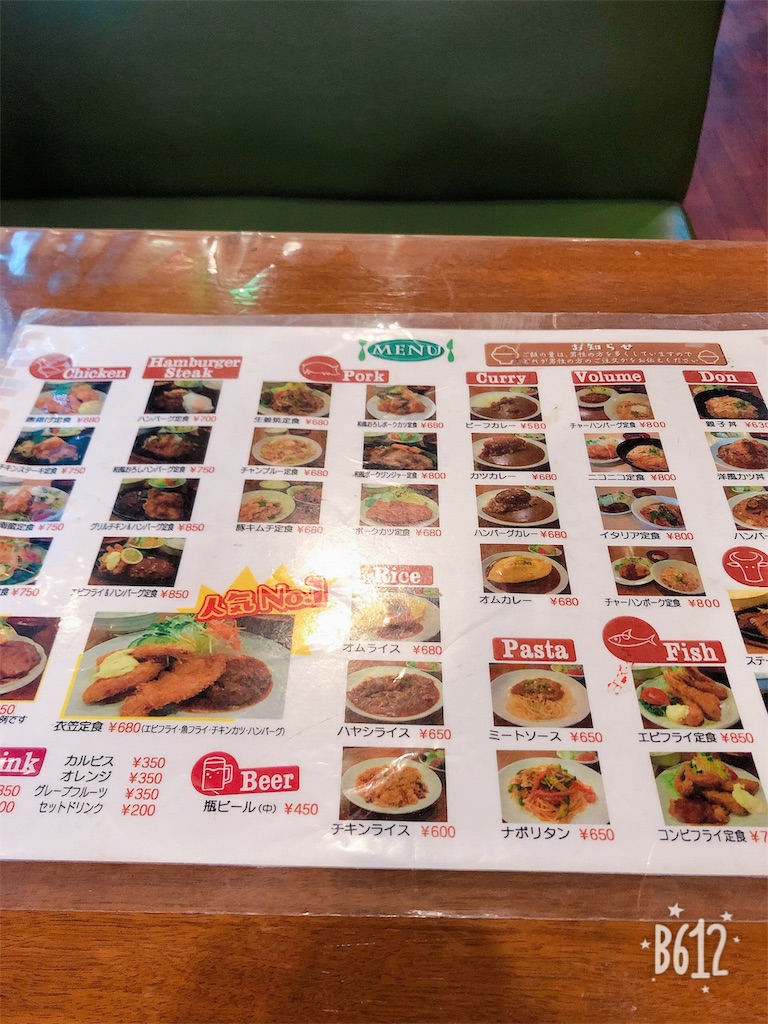 f:id:heroki4:20190119221241j:image