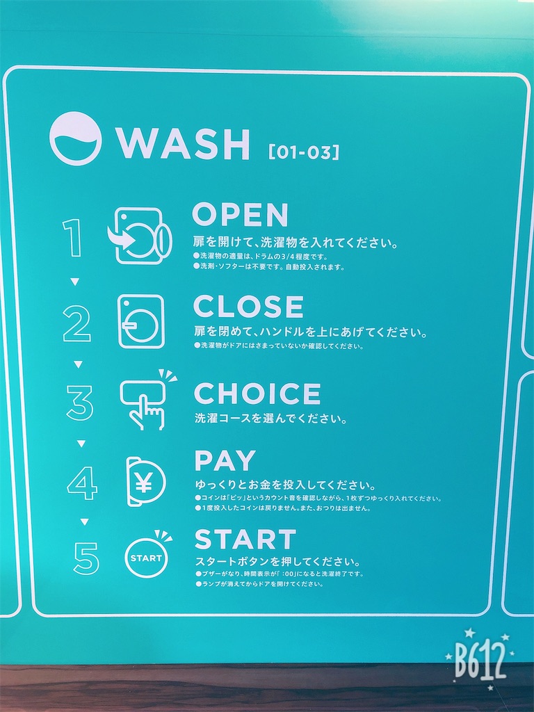f:id:heroki4:20190120154252j:image f:id:heroki4:20190120154252j:image