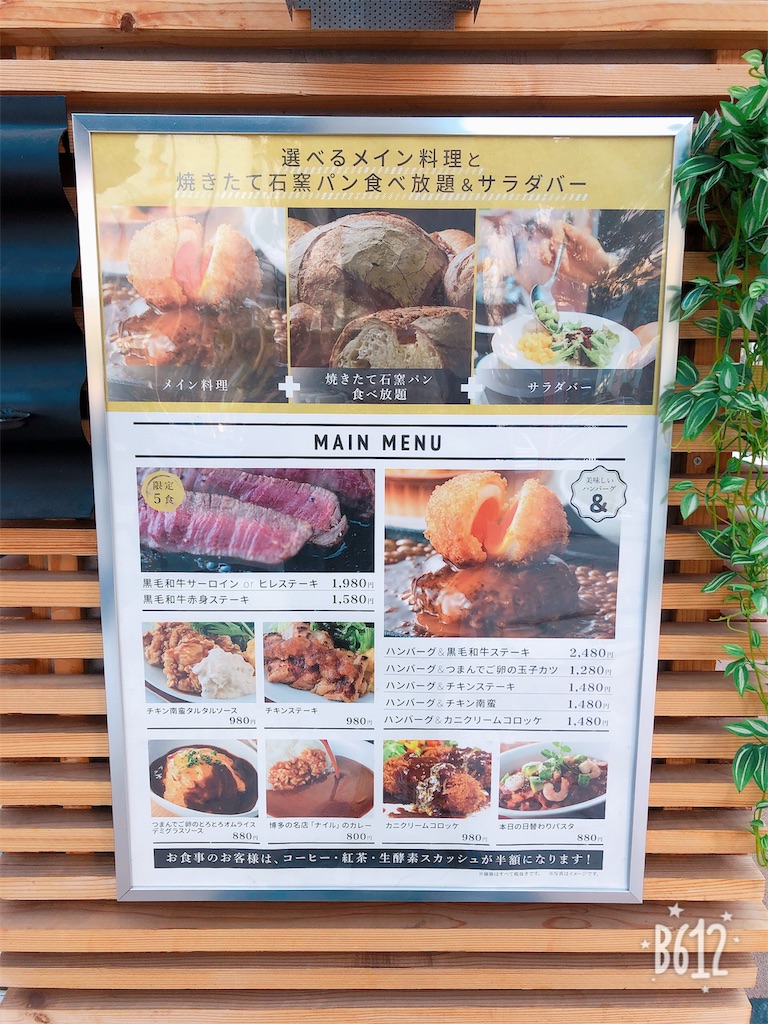 f:id:heroki4:20190120162451j:image f:id:heroki4:20190120162451j:image