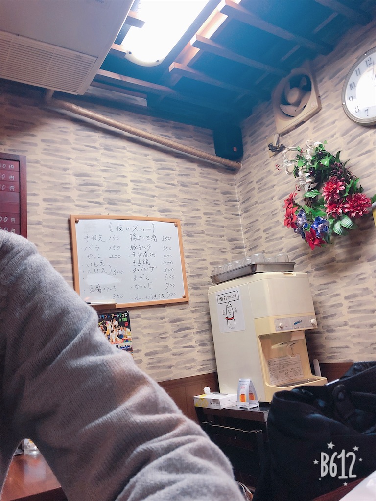 f:id:heroki4:20190121231725j:image f:id:heroki4:20190121231725j:image