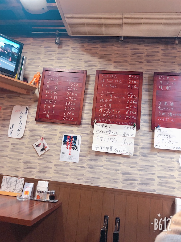 f:id:heroki4:20190121231740j:image f:id:heroki4:20190121231740j:image