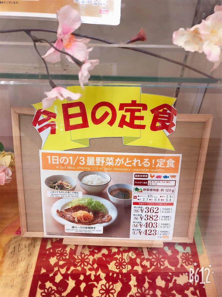 f:id:heroki4:20190123230817j:image f:id:heroki4:20190123230817j:image