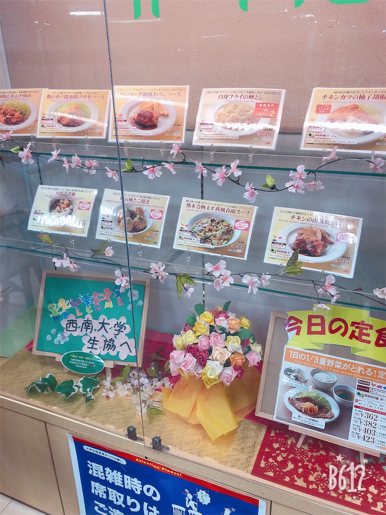 f:id:heroki4:20190123230821j:image f:id:heroki4:20190123230821j:image