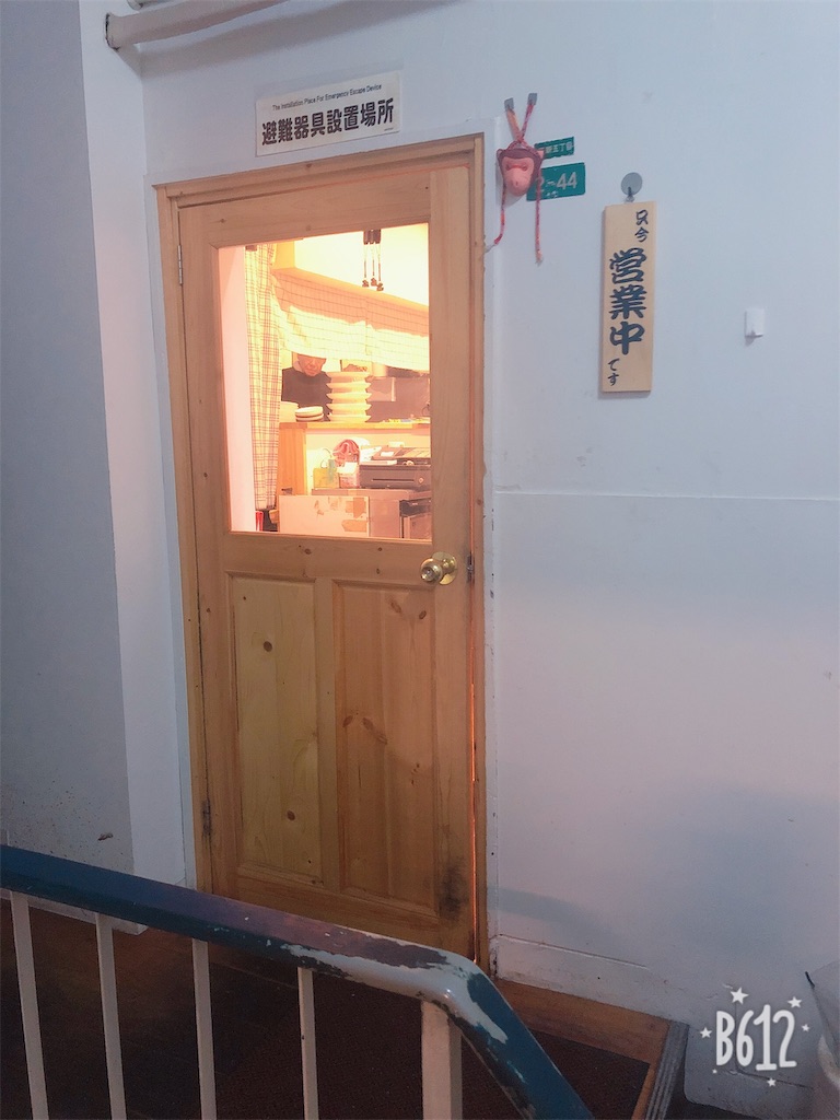 f:id:heroki4:20190124205752j:image f:id:heroki4:20190124205752j:image