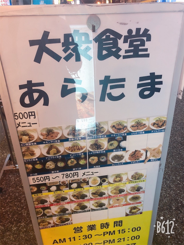 f:id:heroki4:20190124205757j:image f:id:heroki4:20190124205757j:image