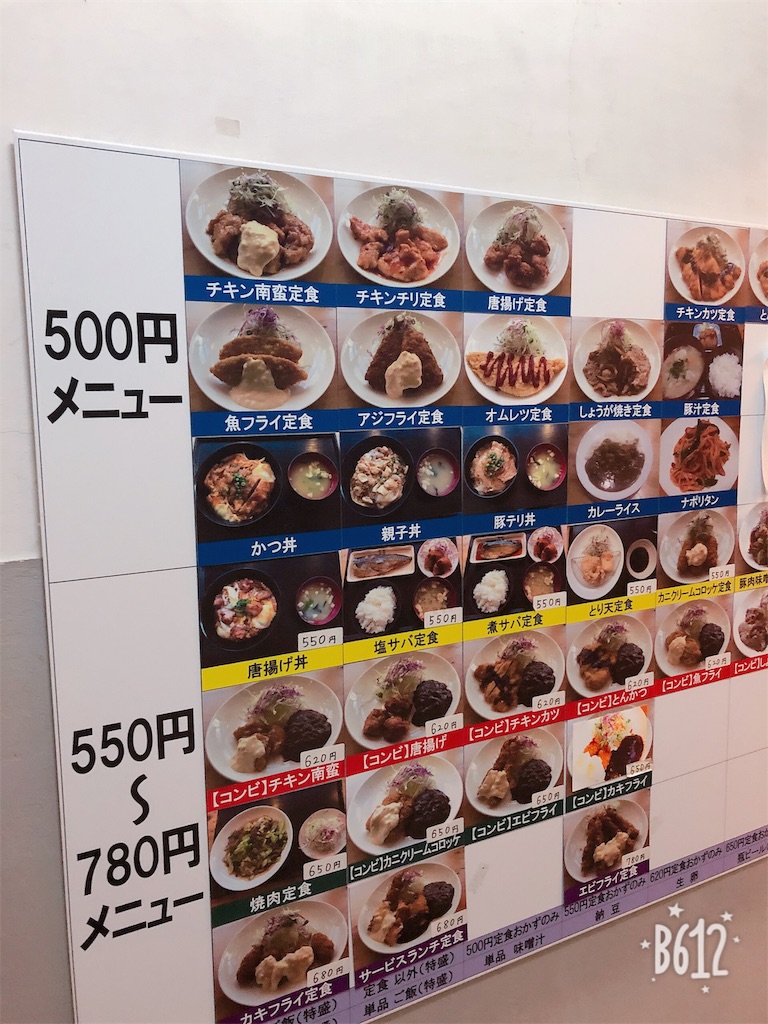 f:id:heroki4:20190124205817j:image