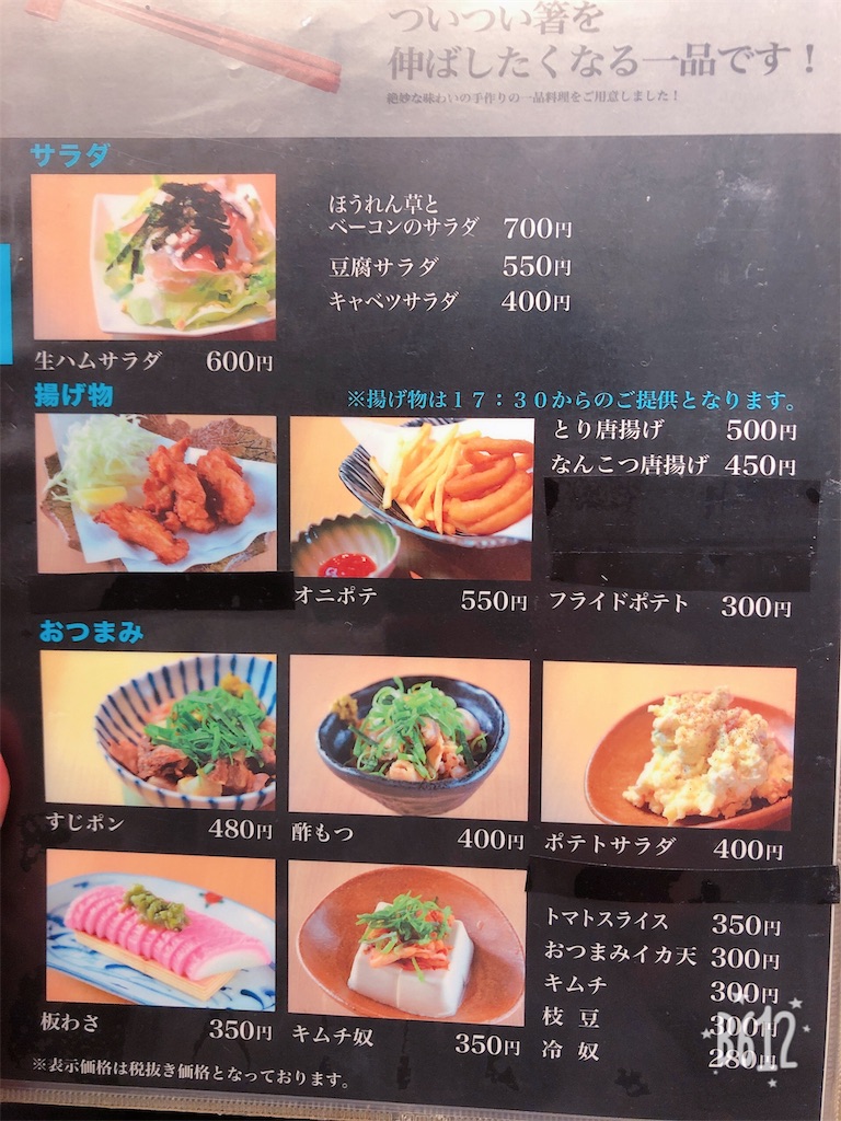 f:id:heroki4:20190126154058j:image f:id:heroki4:20190126154058j:image